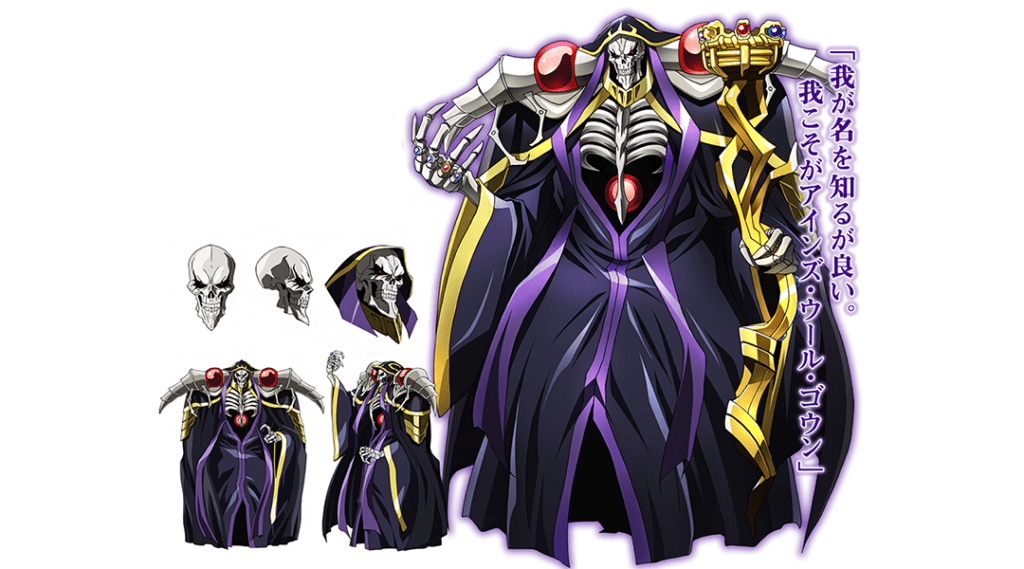 Lord Ainz Ooal Gowm
